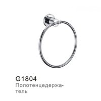G1804 Полотенцедержатель кольцо Gappo