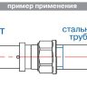 Соединитель пресс ValTec 16х1/2В (VTm 202)