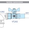 Кран шаровой ValTec base пресс 16х1/2В (VT.242.N)