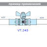 Кран шаровыой ValTec base пресс 16х16 (VT.243.N)