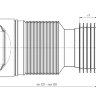 (K828) Удлинитель гибкий АНИ для унитаза выпуск 110мм (225-520мм)