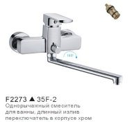 F2273 Смеситель Frap (ванна-душ, излив длинный, переключатель в корпусе) 35мм(1/8)