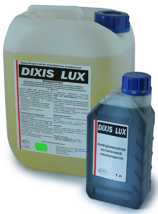 Жидкость для промывки теплообменников "Dixis-LUX" 10л + 1л (нейтрализатор)