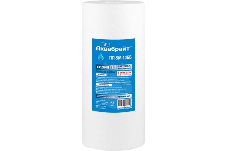 Картридж BB 10" PP (5 mcr)