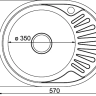 Мойка 5745 MIXLINE 0,8/180 ДЕКОР левая врезная овальная с сифоном 