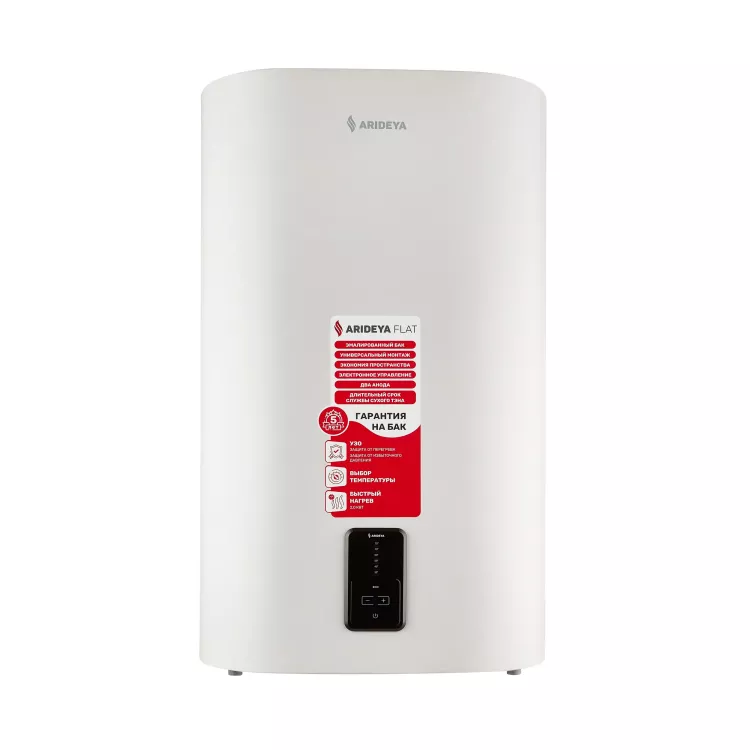 Водонагреватель электрический накопительный ARIDEYA FLAT 50L