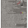Полотенцесушитель электрический Маргроид Вид 10 В800*Ш500 (с таймером справа, нержавеющая сталь)