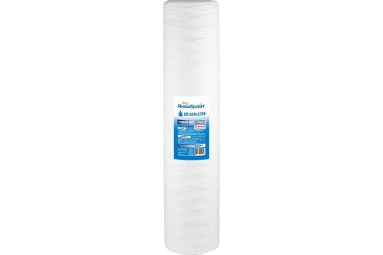 Картридж BB 20" WP (нить) (20 mcr)