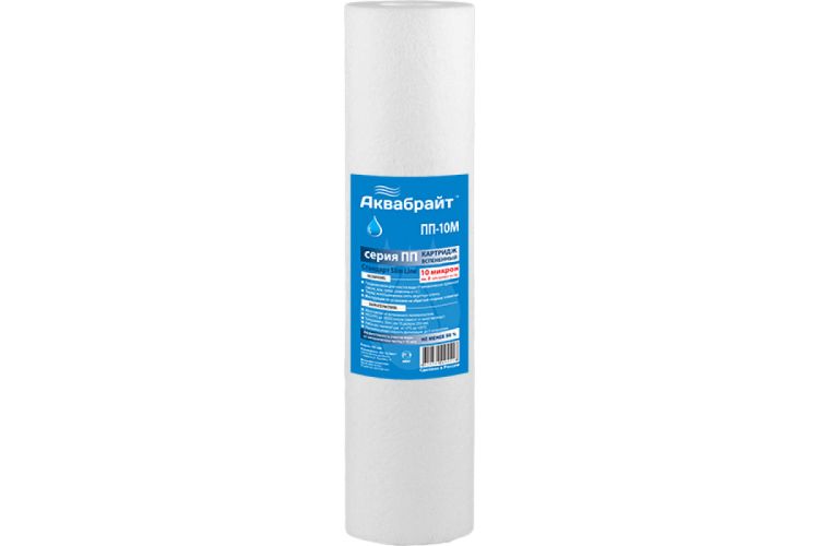 Картридж SL 10" PP (10 mcr)