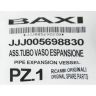 5698830  Трубка расширительного бака Baxi