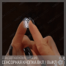 Зеркало 770ск фигурное с LED подсветкой с сенсорным выключателем 70х44 см