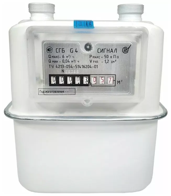 Счетчик газовый левый СГБ G4 "Сигнал" (вертикальный, G=1 1/4")