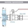 Тройник пресс ValTec d20х1/2Нх20 (VTm 233)