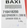 710418200  Расширительный бак (Baxi)