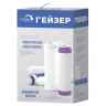 Комплект сменных элементов RO-1 для Гейзер-Престиж/Алегро (50090)