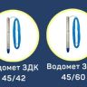 Крышка латунь задняя насоса Джилекс 3ДК (М4170)