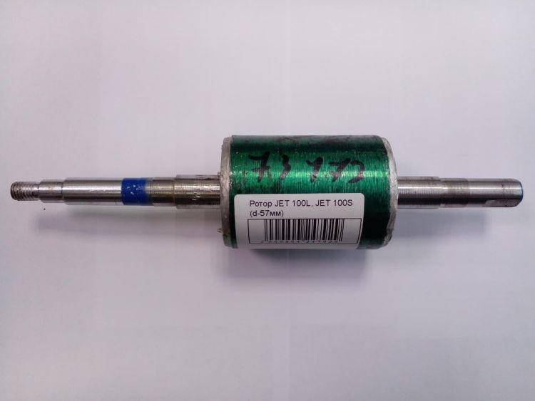 Ротор Unipump JET 100L, JET 100S (d-57мм) (73173)