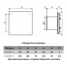 QUADRO 4 Вентилятор осевой вытяжной d100