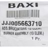 5663710  Горелка Baxi